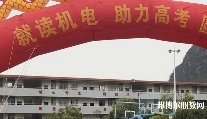 2024桂林市機電職業(yè)技術(shù)學校招生計劃 招生人數(shù)是多少(附要求、條件、對象)