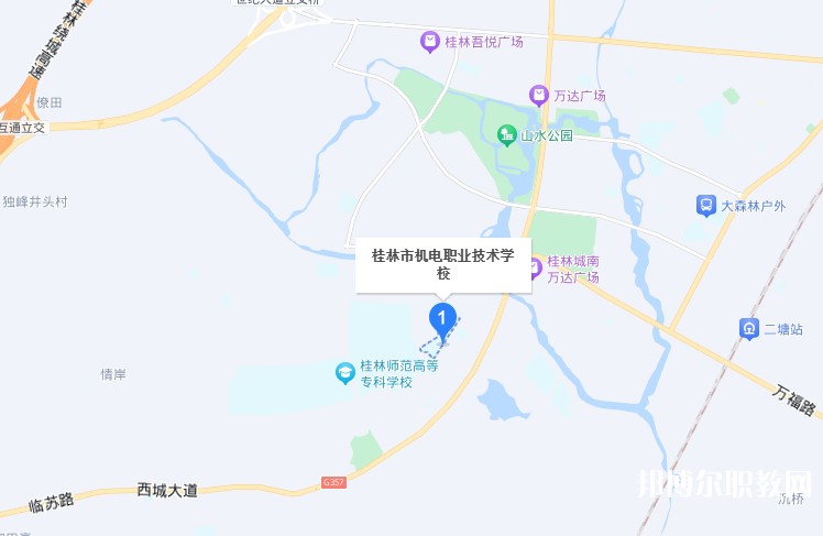 桂林市機(jī)電職業(yè)技術(shù)學(xué)校地址，乘車路線
