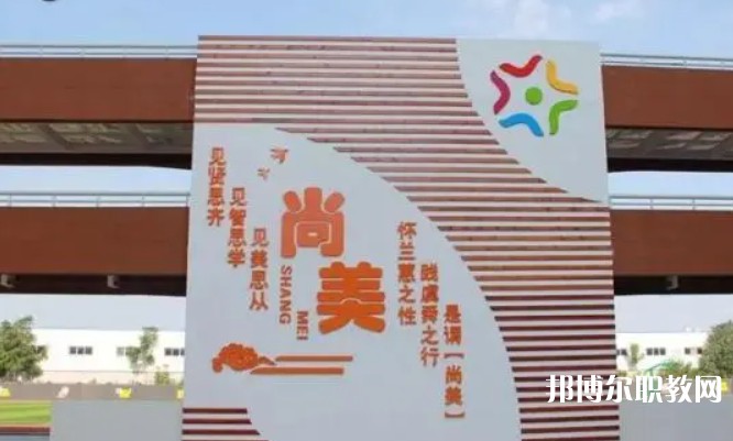 2024桂平尚美藝術學校招生計劃 招生人數(shù)是多少(附要求、條件、對象)
