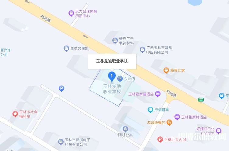 玉林市龍池職業(yè)技術(shù)學(xué)校地址，乘車路線