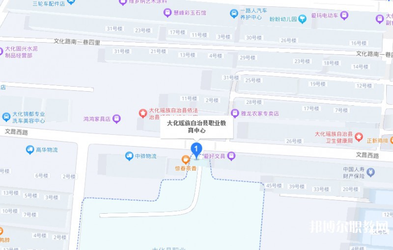 大化瑤族自治縣職業(yè)技術(shù)學(xué)校地址，乘車路線