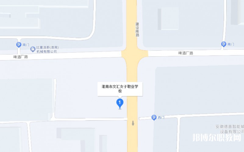 淮南市文匯女子職業(yè)學(xué)校地址，乘車路線