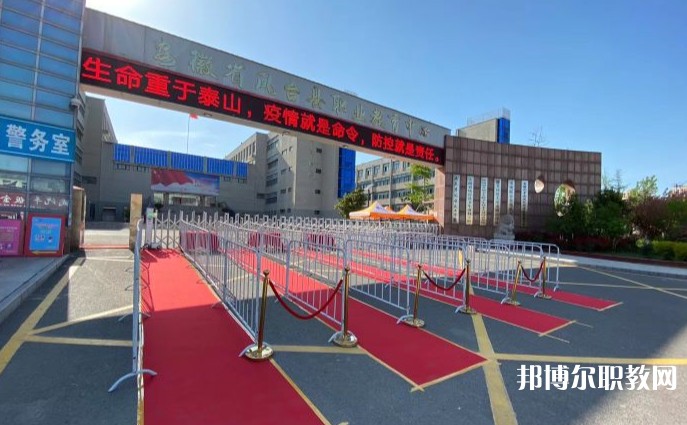 2024鳳臺(tái)縣科技中等專業(yè)學(xué)校招生計(jì)劃 招生人數(shù)是多少(附要求、條件、對(duì)象)