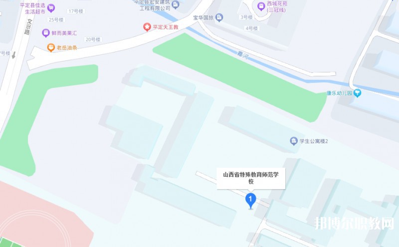 山西特殊教育師范學(xué)校地址，乘車路線