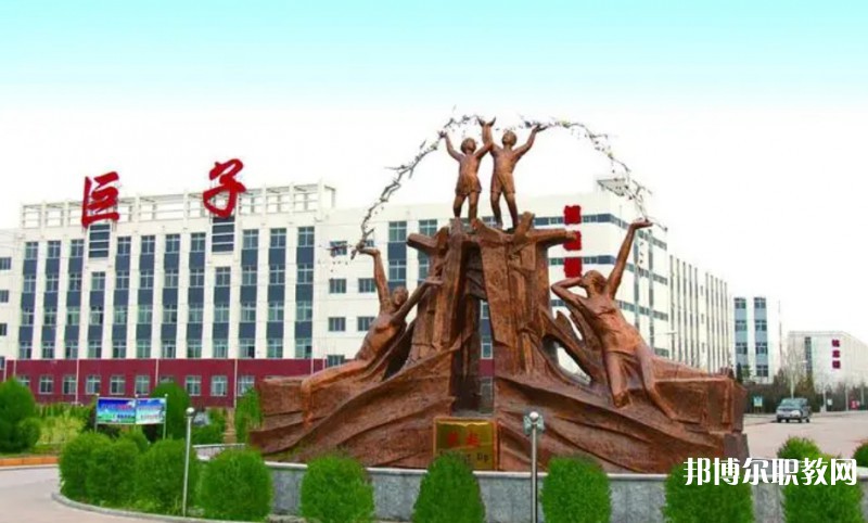 2024懷仁縣巨子職業(yè)學校招生計劃 招生人數(shù)是多少(附要求、條件、對象)