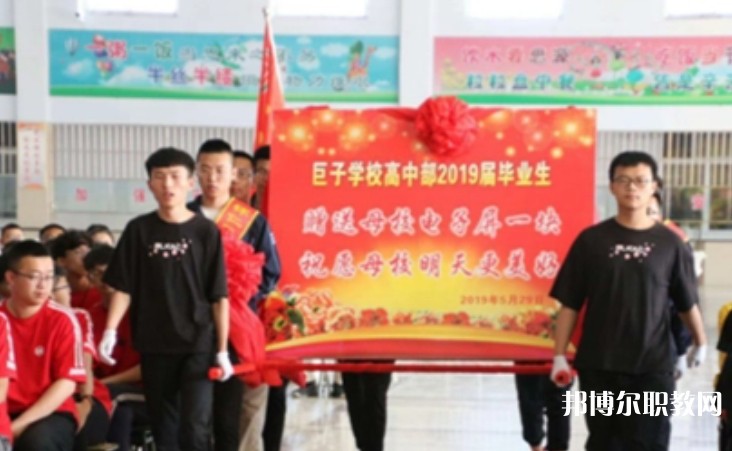 懷仁縣巨子職業(yè)學校怎么樣、好不好