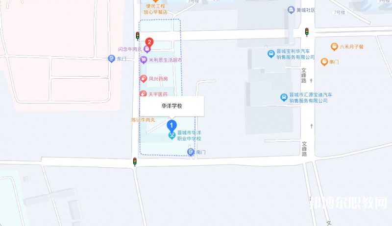 晉城華洋職業(yè)學(xué)校地址，乘車路線