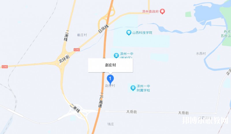 晉城立達(dá)職業(yè)學(xué)校地址，乘車路線
