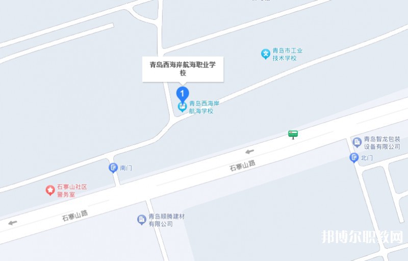 青島西海岸航海職業(yè)學(xué)校地址，乘車路線