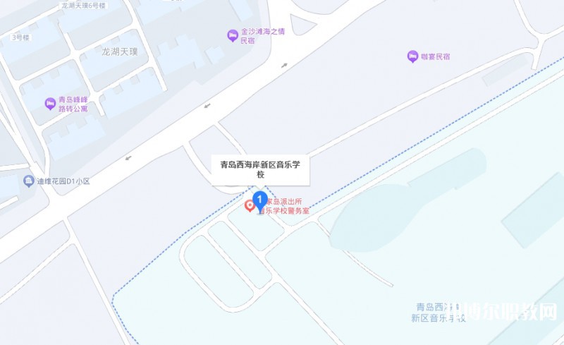 青島西海岸新區(qū)音樂學(xué)校地址，乘車路線