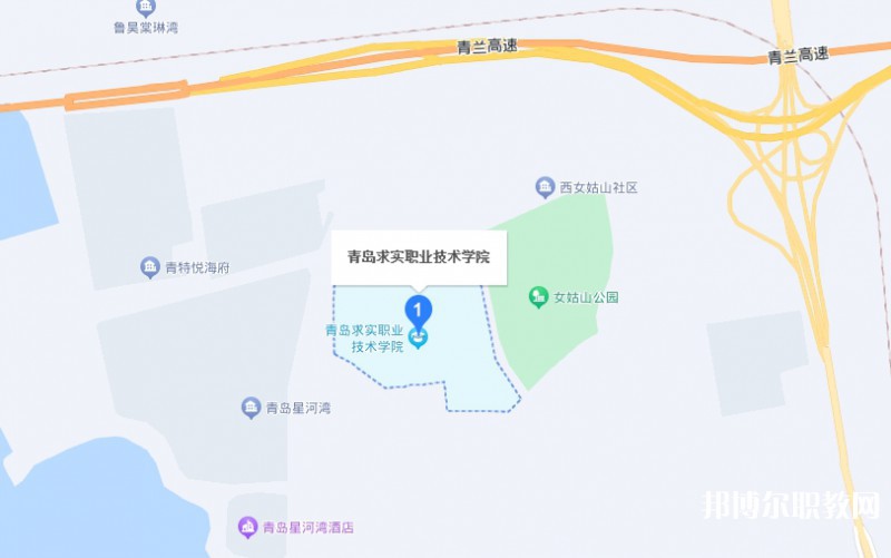 青島求實職業(yè)技術(shù)學(xué)院中專部地址，乘車路線
