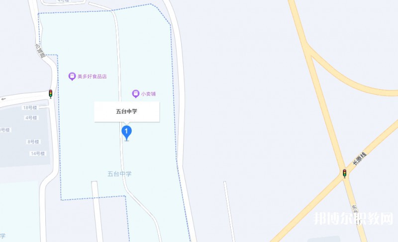 忻州五臺(tái)山職業(yè)中學(xué)地址，乘車路線