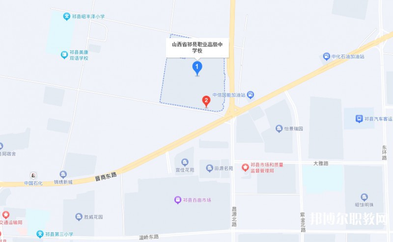 祁縣職業(yè)高級(jí)中學(xué)地址，乘車路線