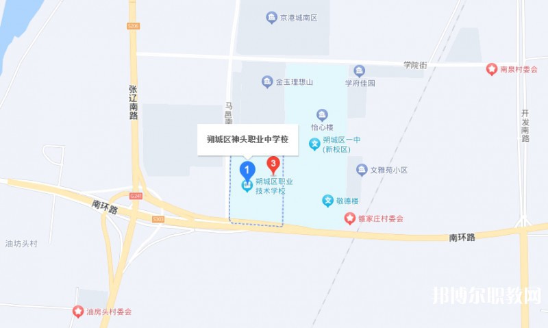 朔州朔城區(qū)神頭職業(yè)中學(xué)地址，乘車路線
