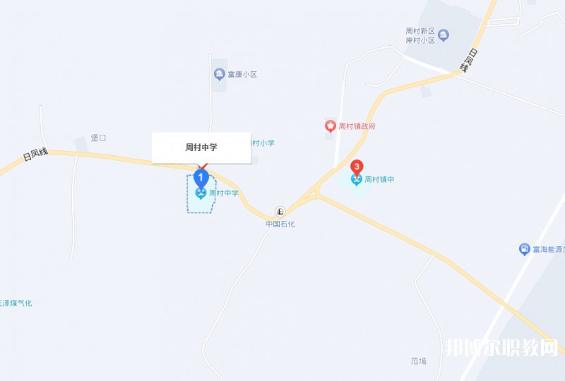 澤州縣周村中學(職高部)地址，乘車路線