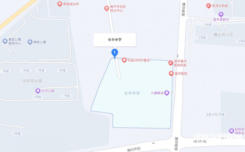 高平長平中學(xué)(職高部)地址，乘車路線