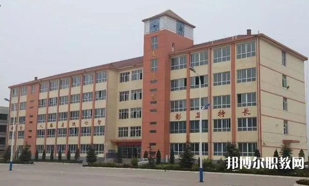 高平長平中學(xué)(職高部)怎么樣、好不好