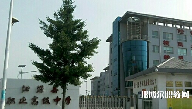 2024沁源縣職業(yè)高級中學(xué)招生計(jì)劃 招生人數(shù)是多少(附要求、條件、對象)