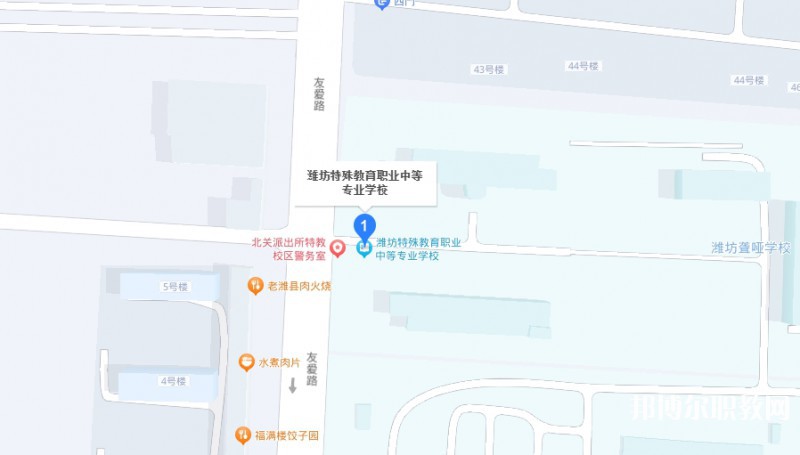 濰坊特殊教育職業(yè)中等專業(yè)學(xué)校地址，乘車路線