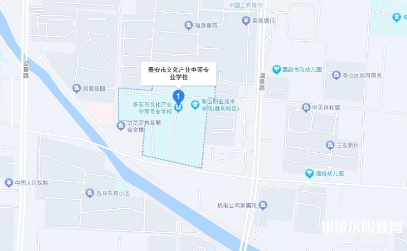 泰安市文化產(chǎn)業(yè)中等專業(yè)學(xué)校地址，乘車路線