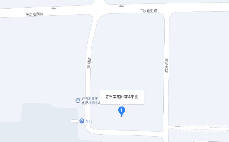 榮成市好當(dāng)家集團(tuán)海洋學(xué)校地址，乘車路線