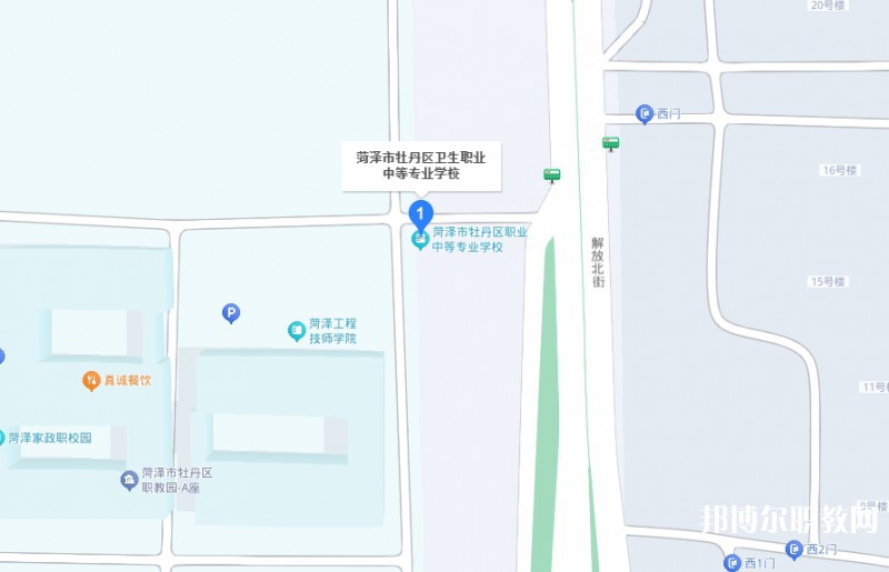 菏澤市牡丹區(qū)衛(wèi)生職業(yè)中等專業(yè)學校地址，乘車路線