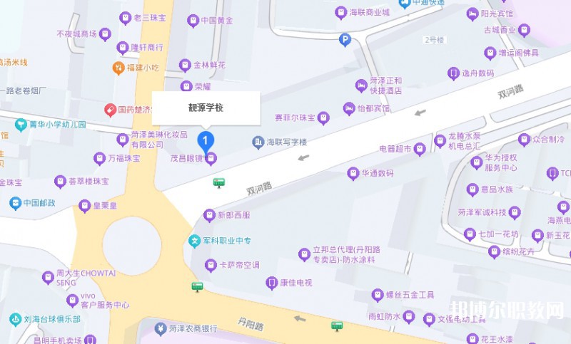 菏澤靚源職業(yè)中等專業(yè)學(xué)校地址，乘車路線