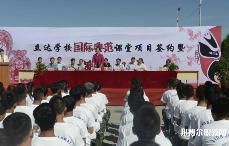 2024太原市立達職業(yè)中學校招生計劃 招生人數(shù)是多少(附要求、條件、對象)