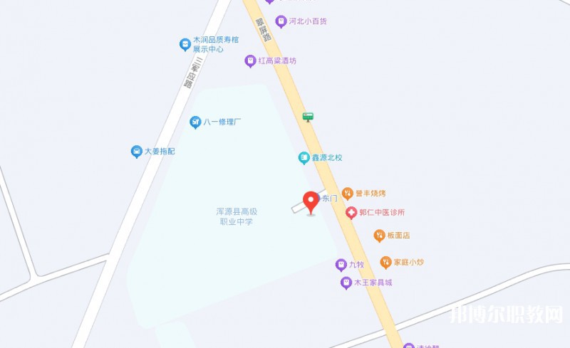 渾源縣高級職業(yè)中學地址，乘車路線