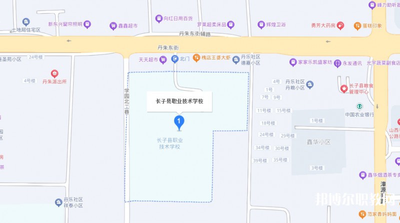 長子縣職業(yè)技術(shù)學(xué)校地址，乘車路線