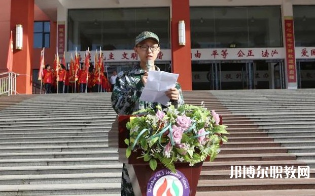 2024朔州市二馬高級(jí)職業(yè)中學(xué)招生計(jì)劃 招生人數(shù)是多少(附要求、條件、對(duì)象)