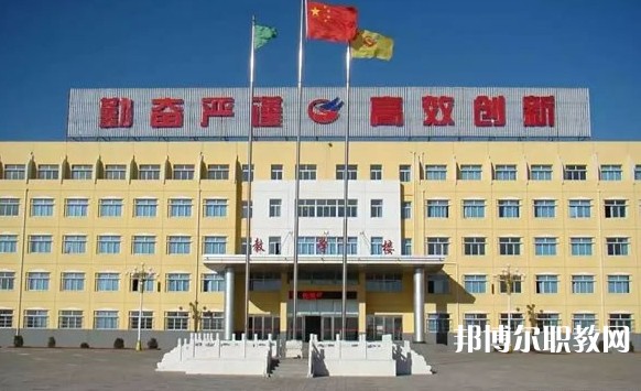 懷仁市際豐學(xué)校職業(yè)高中部怎么樣、好不好