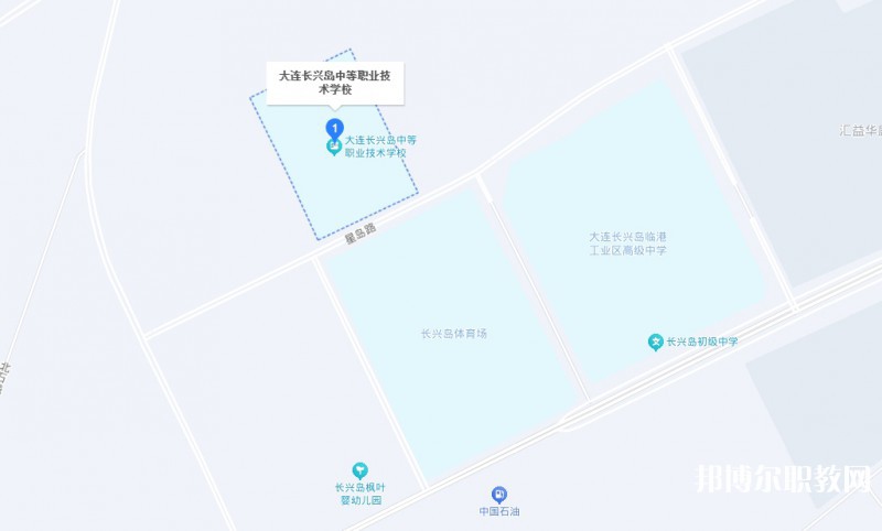 大連長(zhǎng)興島中等職業(yè)技術(shù)學(xué)校地址，乘車路線