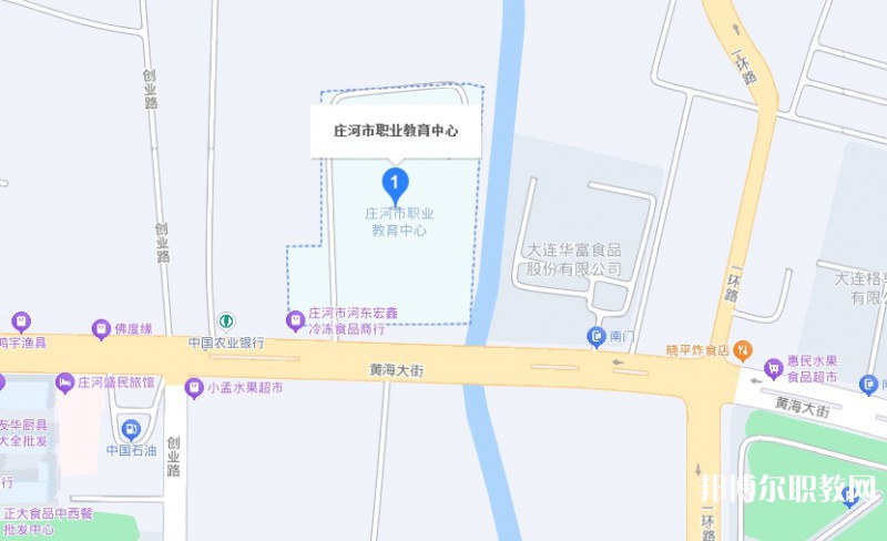 莊河市職業(yè)教育中心地址，乘車路線