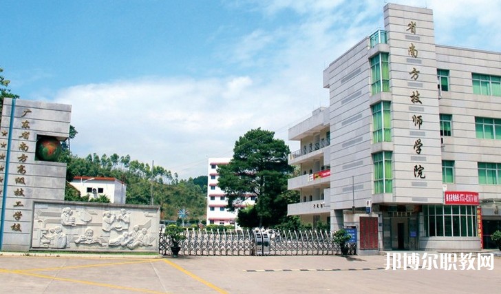2024廣東省南方技師學(xué)院招生計劃 招生人數(shù)是多少(附要求、條件、對象)