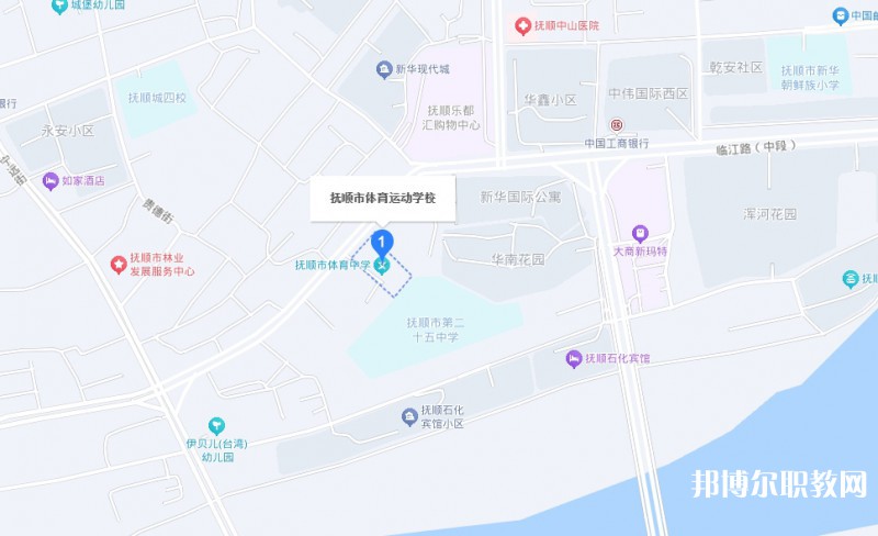 撫順市體育運(yùn)動(dòng)學(xué)校地址，乘車路線