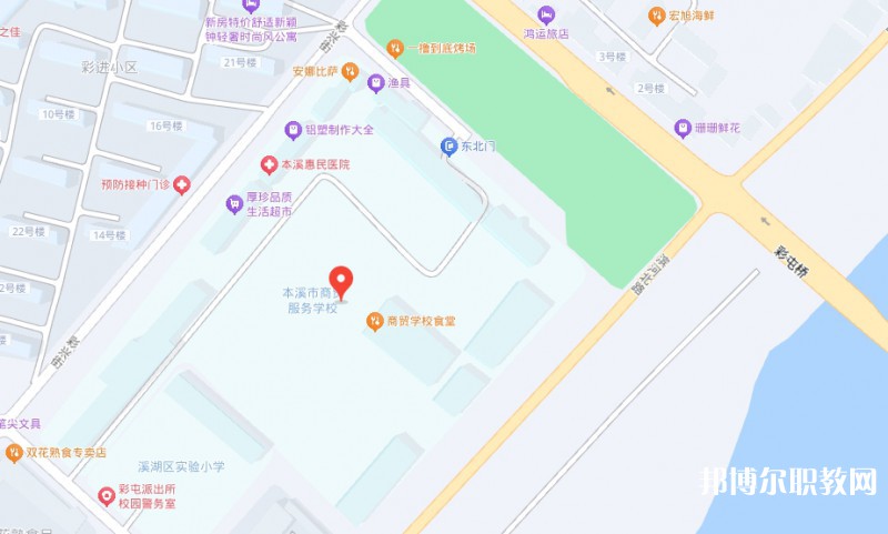 本溪市商貿(mào)服務(wù)學(xué)校地址，乘車路線