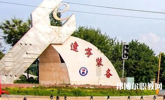 2024鳳城市職業(yè)教育中心招生計(jì)劃 招生人數(shù)是多少(附要求、條件、對象)