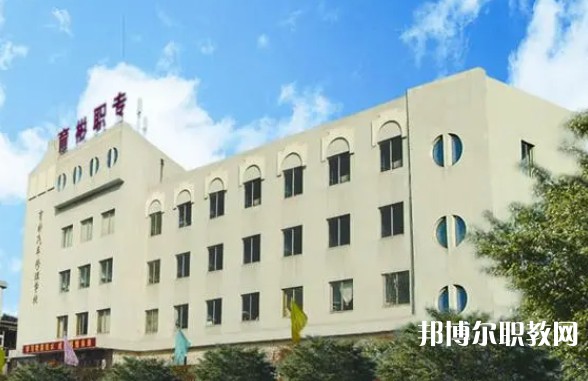 丹東市育彬中等職業(yè)技術(shù)學校怎么樣、好不好