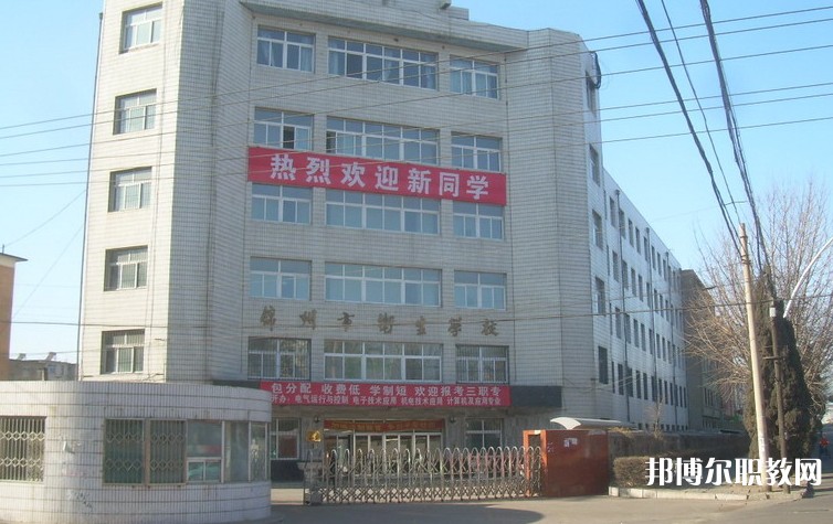 2024錦州市衛(wèi)生學(xué)校招生計(jì)劃 招生人數(shù)是多少(附要求、條件、對象)