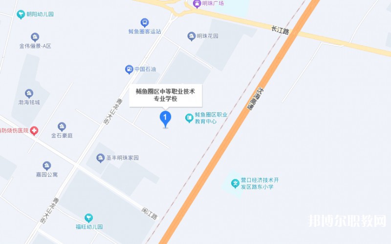鲅魚圈區(qū)中等職業(yè)技術(shù)專業(yè)學(xué)校地址，乘車路線