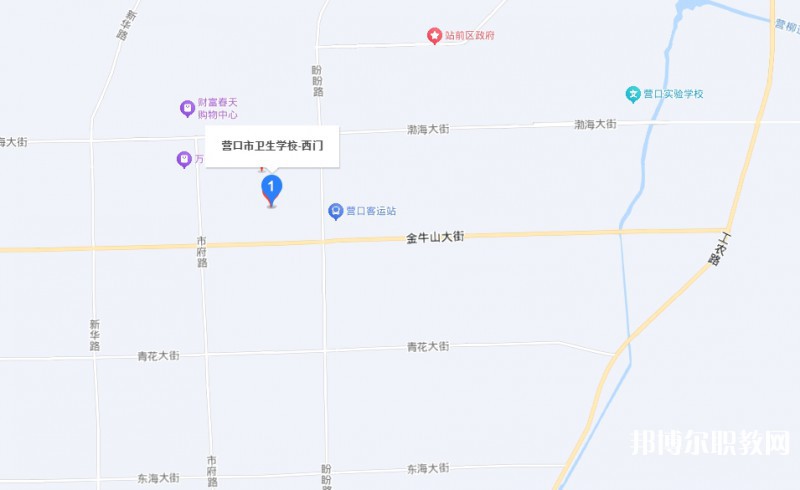 營口市衛(wèi)生學校地址，乘車路線