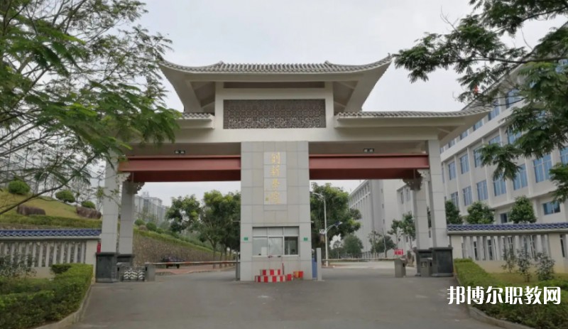 廣東創(chuàng)新科技職業(yè)學(xué)院中職部怎么樣、好不好