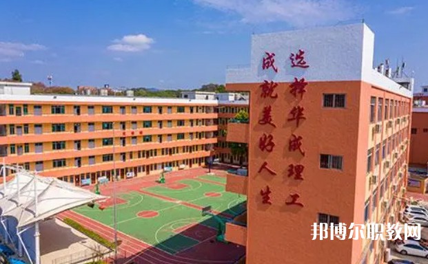廣州市華成理工職業(yè)技術(shù)學(xué)校怎么樣、好不好