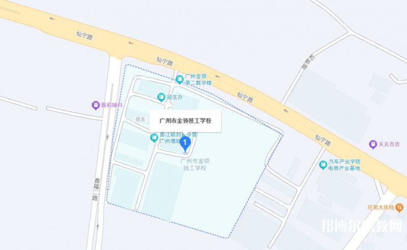 廣州市金領(lǐng)技工學(xué)校地址，乘車路線