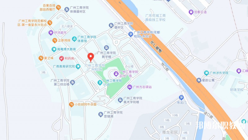 廣東花城工商高級(jí)技工學(xué)校地址，乘車路線