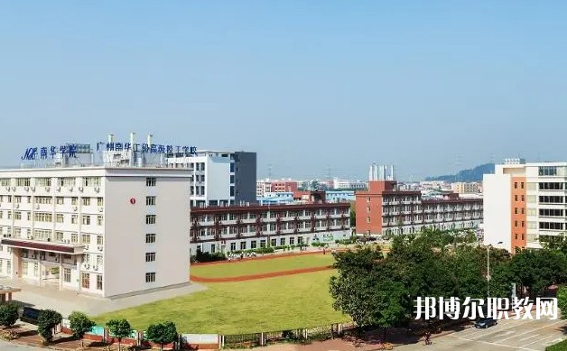 2024廣州市南華工貿(mào)技師學(xué)院招生計劃 招生人數(shù)是多少(附要求、條件、對象)