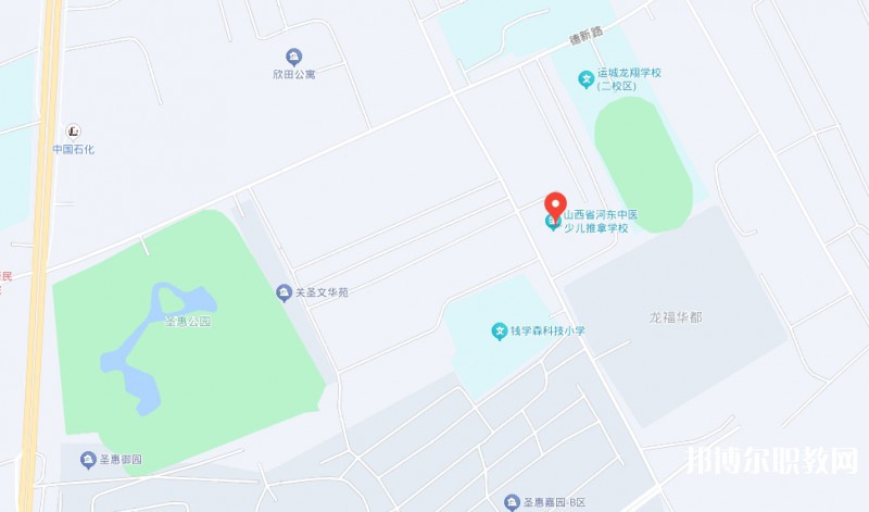 山西省河?xùn)|中醫(yī)少兒推拿學(xué)校地址，乘車路線
