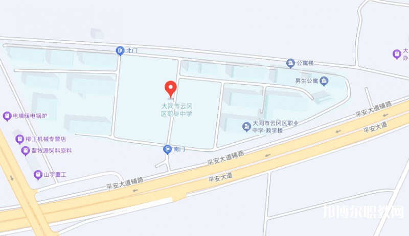 大同市云岡區(qū)職業(yè)中學(xué)校地址，乘車路線