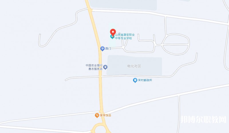 山西省潞安職業(yè)中等專業(yè)學(xué)校地址，乘車路線